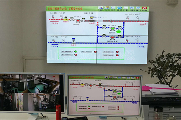 熱力公司集中控制系統